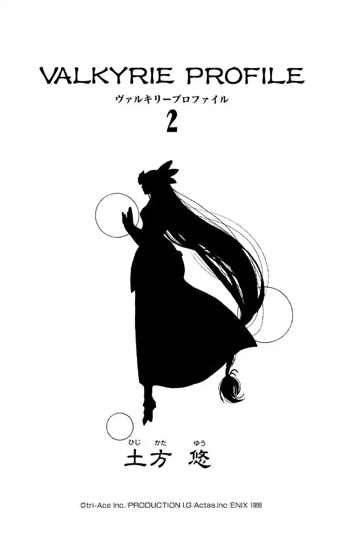 Valkyrie Profile Chapter 7 1